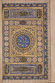 Anthology of Persian Poetry, Main support: Ink, opaque watercolor, silver, and gold on paper
Binding: Leather and gold