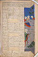 Anthology of Persian Poetry, Main support: Ink, opaque watercolor, silver, and gold on paper
Binding: Leather and gold