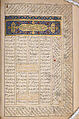 Anthology of Persian Poetry, Main support: Ink, opaque watercolor, silver, and gold on paper
Binding: Leather and gold