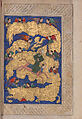Anthology of Persian Poetry, Main support: Ink, opaque watercolor, silver, and gold on paper
Binding: Leather and gold