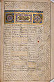 Anthology of Persian Poetry, Main support: Ink, opaque watercolor, silver, and gold on paper
Binding: Leather and gold