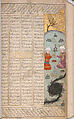 Anthology of Persian Poetry, Main support: Ink, opaque watercolor, silver, and gold on paper
Binding: Leather and gold