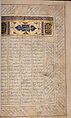 Anthology of Persian Poetry, Main support: Ink, opaque watercolor, silver, and gold on paper
Binding: Leather and gold