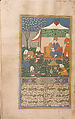 Divan (Collected Works) of Mir 'Ali Shir Nava'i, Sultan &#39;Ali al-Mashhadi (Iranian, Mashhad 1453–1520 Mashhad), Ink, opaque watercolor, and gold on paper; lacquer binding