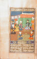 Divan (Collected Works) of Mir 'Ali Shir Nava'i, Sultan &#39;Ali al-Mashhadi (Iranian, Mashhad 1453–1520 Mashhad), Ink, opaque watercolor, and gold on paper; lacquer binding