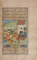 Divan (Collected Works) of Mir 'Ali Shir Nava'i, Sultan &#39;Ali al-Mashhadi (Iranian, Mashhad 1453–1520 Mashhad), Ink, opaque watercolor, and gold on paper; lacquer binding
