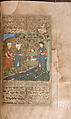 Divan (Collected Works) of Mir 'Ali Shir Nava'i, Sultan &#39;Ali al-Mashhadi (Iranian, Mashhad 1453–1520 Mashhad), Ink, opaque watercolor, and gold on paper; lacquer binding