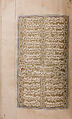 Divan (Collected Works) of Mir 'Ali Shir Nava'i, Sultan &#39;Ali al-Mashhadi (Iranian, Mashhad 1453–1520 Mashhad), Ink, opaque watercolor, and gold on paper; lacquer binding