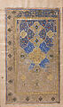 Divan (Collected Works) of Mir 'Ali Shir Nava'i, Sultan &#39;Ali al-Mashhadi (Iranian, Mashhad 1453–1520 Mashhad), Ink, opaque watercolor, and gold on paper; lacquer binding