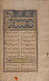 Divan (Collected Works) of Mir 'Ali Shir Nava'i, Sultan &#39;Ali al-Mashhadi (Iranian, Mashhad 1453–1520 Mashhad), Ink, opaque watercolor, and gold on paper; lacquer binding