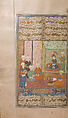 Divan (Collected Works) of Mir 'Ali Shir Nava'i, Sultan &#39;Ali al-Mashhadi (Iranian, Mashhad 1453–1520 Mashhad), Ink, opaque watercolor, and gold on paper; lacquer binding