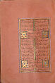 Divan (Collected Works) of Mir 'Ali Shir Nava'i, Mir 'Ali Shir Nava'i (Herat 1441–1501 Herat), Ink, opaque watercolor, and gold on paper; leather binding