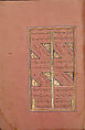 Divan (Collected Works) of Mir 'Ali Shir Nava'i, Mir 'Ali Shir Nava'i (Herat 1441–1501 Herat), Ink, opaque watercolor, and gold on paper; leather binding