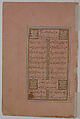 "A Tournament at Arms", Folio from a Divan (Collected Works) of Mir 'Ali Shir Nava'i, Mir &#39;Ali Shir Nava&#39;i (Herat 1441–1501 Herat), Ink, opaque watercolor, and gold on paper