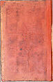 Divan (Collected Works) of Mir 'Ali Shir Nava'i, Mir 'Ali Shir Nava'i (Herat 1441–1501 Herat), Ink, opaque watercolor, and gold on paper; leather binding