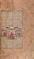 Shahnama (Book of Kings) of Firdausi, Abu&#39;l Qasim Firdausi (Iranian, Paj ca. 940/41–1020 Tus), Ink, opaque watercolor, silver, and gold on paper