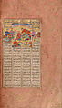 Shahnama (Book of Kings) of Firdausi, Abu&#39;l Qasim Firdausi (Iranian, Paj ca. 940/41–1020 Tus), Ink, opaque watercolor, silver, and gold on paper