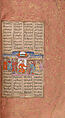 Shahnama (Book of Kings) of Firdausi, Abu&#39;l Qasim Firdausi (Iranian, Paj ca. 940/41–1020 Tus), Ink, opaque watercolor, silver, and gold on paper
