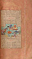 Shahnama (Book of Kings) of Firdausi, Abu&#39;l Qasim Firdausi (Iranian, Paj ca. 940/41–1020 Tus), Ink, opaque watercolor, silver, and gold on paper