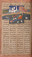 Shahnama (Book of Kings) of Firdausi, Abu&#39;l Qasim Firdausi (Iranian, Paj ca. 940/41–1020 Tus), Ink, opaque watercolor, silver, and gold on paper