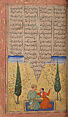 Shahnama (Book of Kings) of Firdausi, Abu&#39;l Qasim Firdausi (Iranian, Paj ca. 940/41–1020 Tus), Ink, opaque watercolor, silver, and gold on paper