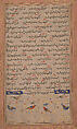 Shahnama (Book of Kings) of Firdausi, Abu&#39;l Qasim Firdausi (Iranian, Paj ca. 940/41–1020 Tus), Ink, opaque watercolor, silver, and gold on paper