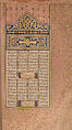 Shahnama (Book of Kings) of Firdausi, Abu&#39;l Qasim Firdausi (Iranian, Paj ca. 940/41–1020 Tus), Ink, opaque watercolor, silver, and gold on paper
