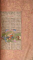 Shahnama (Book of Kings) of Firdausi, Abu&#39;l Qasim Firdausi (Iranian, Paj ca. 940/41–1020 Tus), Ink, opaque watercolor, silver, and gold on paper