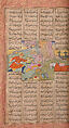 Shahnama (Book of Kings) of Firdausi, Abu&#39;l Qasim Firdausi (Iranian, Paj ca. 940/41–1020 Tus), Ink, opaque watercolor, silver, and gold on paper