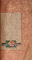 Shahnama (Book of Kings) of Firdausi, Abu&#39;l Qasim Firdausi (Iranian, Paj ca. 940/41–1020 Tus), Ink, opaque watercolor, silver, and gold on paper