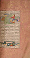 Shahnama (Book of Kings) of Firdausi, Abu&#39;l Qasim Firdausi (Iranian, Paj ca. 940/41–1020 Tus), Ink, opaque watercolor, silver, and gold on paper
