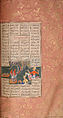 Shahnama (Book of Kings) of Firdausi, Abu&#39;l Qasim Firdausi (Iranian, Paj ca. 940/41–1020 Tus), Ink, opaque watercolor, silver, and gold on paper