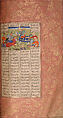 Shahnama (Book of Kings) of Firdausi, Abu&#39;l Qasim Firdausi (Iranian, Paj ca. 940/41–1020 Tus), Ink, opaque watercolor, silver, and gold on paper