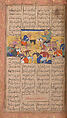 Shahnama (Book of Kings) of Firdausi, Abu&#39;l Qasim Firdausi (Iranian, Paj ca. 940/41–1020 Tus), Ink, opaque watercolor, silver, and gold on paper