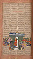 Shahnama (Book of Kings) of Firdausi, Abu&#39;l Qasim Firdausi (Iranian, Paj ca. 940/41–1020 Tus), Ink, opaque watercolor, silver, and gold on paper