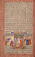 Shahnama (Book of Kings) of Firdausi, Abu&#39;l Qasim Firdausi (Iranian, Paj ca. 940/41–1020 Tus), Ink, opaque watercolor, silver, and gold on paper