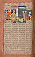 Shahnama (Book of Kings) of Firdausi, Abu&#39;l Qasim Firdausi (Iranian, Paj ca. 940/41–1020 Tus), Ink, opaque watercolor, silver, and gold on paper