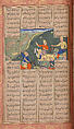 Shahnama (Book of Kings) of Firdausi, Abu&#39;l Qasim Firdausi (Iranian, Paj ca. 940/41–1020 Tus), Ink, opaque watercolor, silver, and gold on paper