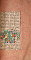Shahnama (Book of Kings) of Firdausi, Abu&#39;l Qasim Firdausi (Iranian, Paj ca. 940/41–1020 Tus), Ink, opaque watercolor, silver, and gold on paper