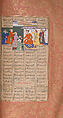 Shahnama (Book of Kings) of Firdausi, Abu&#39;l Qasim Firdausi (Iranian, Paj ca. 940/41–1020 Tus), Ink, opaque watercolor, silver, and gold on paper