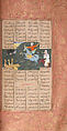 Shahnama (Book of Kings) of Firdausi, Abu&#39;l Qasim Firdausi (Iranian, Paj ca. 940/41–1020 Tus), Ink, opaque watercolor, silver, and gold on paper