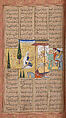 Shahnama (Book of Kings) of Firdausi, Abu&#39;l Qasim Firdausi (Iranian, Paj ca. 940/41–1020 Tus), Ink, opaque watercolor, silver, and gold on paper