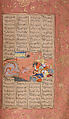Shahnama (Book of Kings) of Firdausi, Abu&#39;l Qasim Firdausi (Iranian, Paj ca. 940/41–1020 Tus), Ink, opaque watercolor, silver, and gold on paper