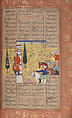 Shahnama (Book of Kings) of Firdausi, Abu&#39;l Qasim Firdausi (Iranian, Paj ca. 940/41–1020 Tus), Ink, opaque watercolor, silver, and gold on paper