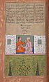Shahnama (Book of Kings) of Firdausi, Abu&#39;l Qasim Firdausi (Iranian, Paj ca. 940/41–1020 Tus), Ink, opaque watercolor, silver, and gold on paper