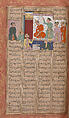 Shahnama (Book of Kings) of Firdausi, Abu&#39;l Qasim Firdausi (Iranian, Paj ca. 940/41–1020 Tus), Ink, opaque watercolor, silver, and gold on paper