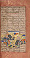 Shahnama (Book of Kings) of Firdausi, Abu&#39;l Qasim Firdausi (Iranian, Paj ca. 940/41–1020 Tus), Ink, opaque watercolor, silver, and gold on paper