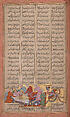 Shahnama (Book of Kings) of Firdausi, Abu&#39;l Qasim Firdausi (Iranian, Paj ca. 940/41–1020 Tus), Ink, opaque watercolor, silver, and gold on paper