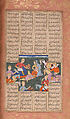 Shahnama (Book of Kings) of Firdausi, Abu&#39;l Qasim Firdausi (Iranian, Paj ca. 940/41–1020 Tus), Ink, opaque watercolor, silver, and gold on paper