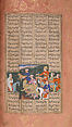 Shahnama (Book of Kings) of Firdausi, Abu&#39;l Qasim Firdausi (Iranian, Paj ca. 940/41–1020 Tus), Ink, opaque watercolor, silver, and gold on paper